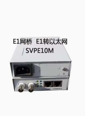 协议转换器 E1转以太网桥 e1转换器 E1转网口 BNC转RJ45 TDMG703