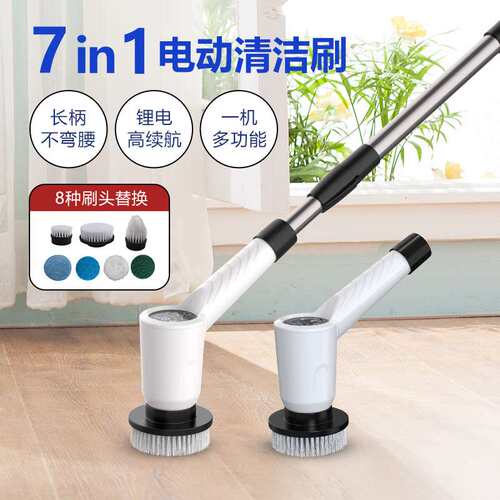 新款外贸热销家用电动清洁刷厨房浴室多用型可伸缩换头清洁神器