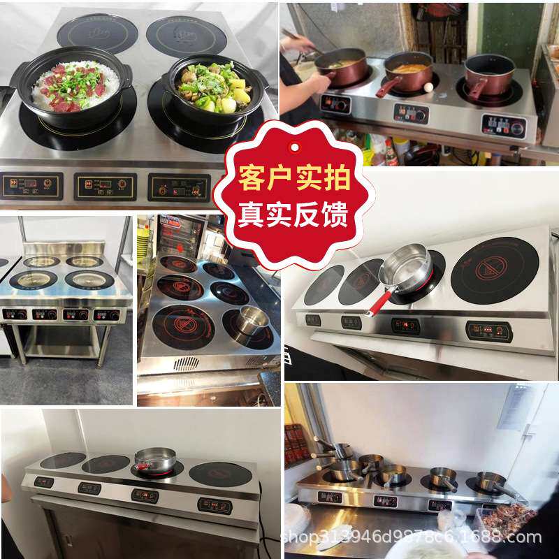 多头电陶炉3500w四六眼麻辣烫灶4/6头煲仔炉商用电磁炉智能控温