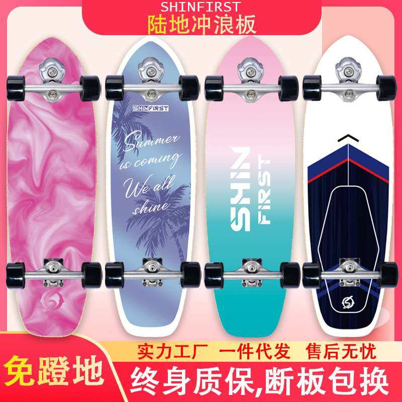 32寸陆地冲浪板YOWS6弹簧桥免蹬滑雪模拟训练板专业刷街代步滑板,鲜花速递/花卉仿真/绿植园艺,割草机/草坪机,淘宝优惠券,粉丝福利购,淘宝优惠卷