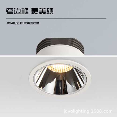 led防眩射灯 嵌入式全光谱无主灯酒店商场家用办公室超薄COB筒灯
