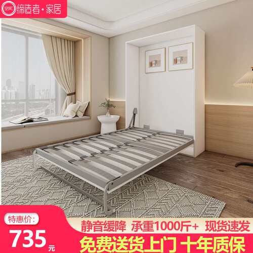 隐形床五金配件折叠床正竖侧床隐藏床下翻床衣柜藏墙一体墨菲壁床