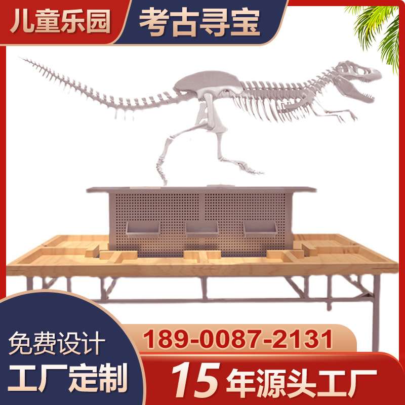 淘矿小车商用木质恒温大型矿车儿童矿车设备小矿工儿童手工桌项目