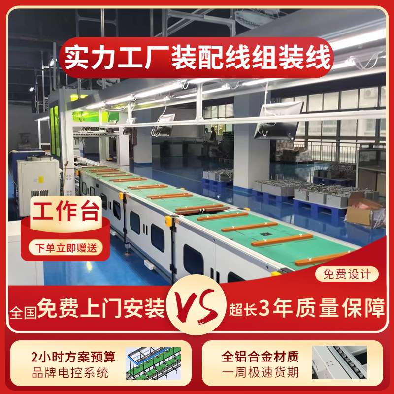 东莞直供电芯自动分选机组装线模组电池自动拘紧工作站生产线定作