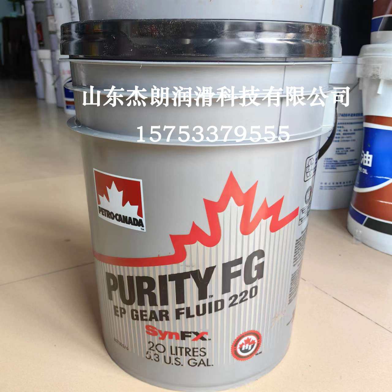供应加拿大石油PURITY FG EP 220食品级齿轮油
