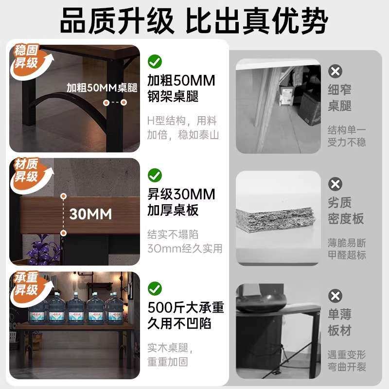 铁艺餐桌椅组合商用餐厅饭店专用桌长方形桌子咖啡店休闲洽谈桌椅