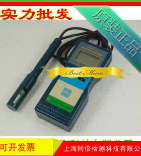 HT-6290湿度计 温湿度计 数字湿度计 HT6290 分体式露点仪