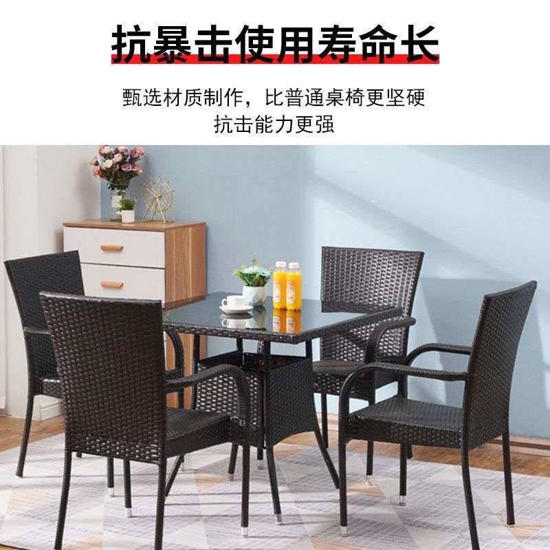 藤编桌椅5件套庭院咖啡厅休闲家用藤编桌椅套装花园户外藤椅组合