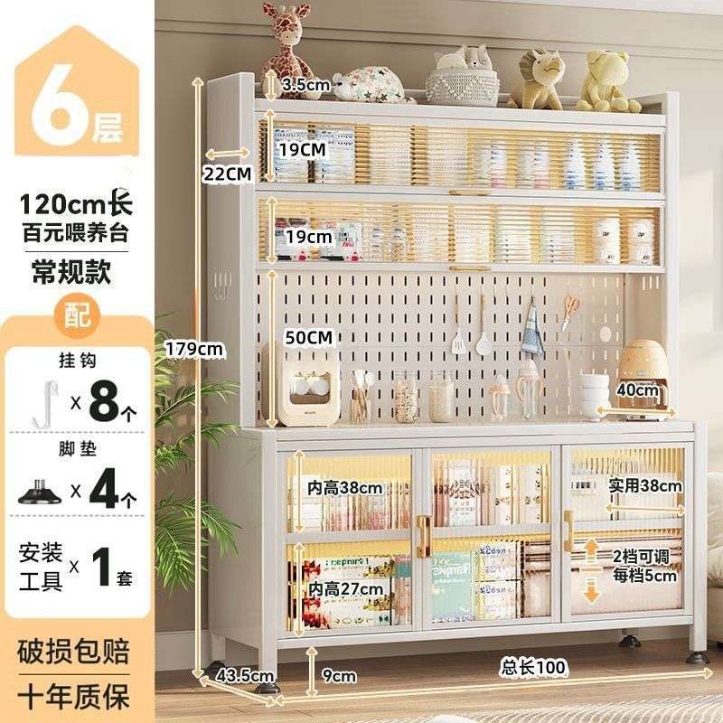 加厚防尘餐边柜喂养台洞洞板宝宝辅食餐盘婴儿用品储物柜置物架