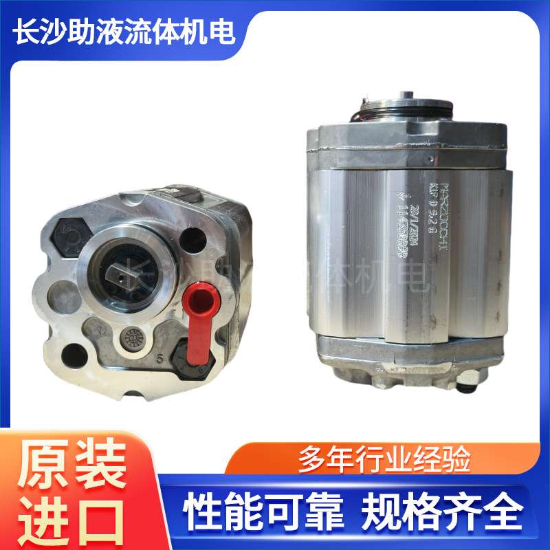 Marzocchi高压动力单元泵K1PD9.2G微型齿轮液压泵升降机油泵