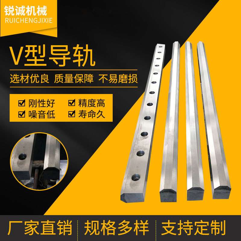 V型导轨单双V重载可拼接机床V型导轨滚动直线矩形导轨滚轮精密级