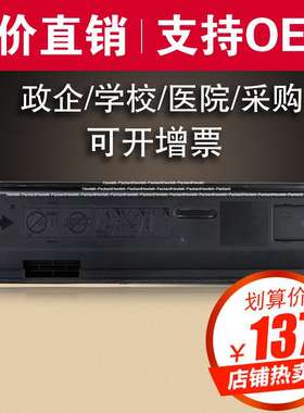 适用夏普MX560CT粉盒M364N复印机墨盒M464N M4658N M4608N碳粉