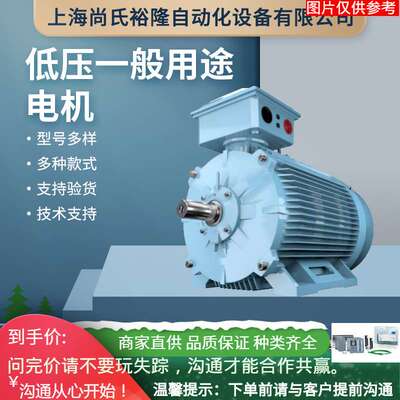 HDS系列防爆伺服电机ABB电机HYA655030ARON30/HYA101030ARON30