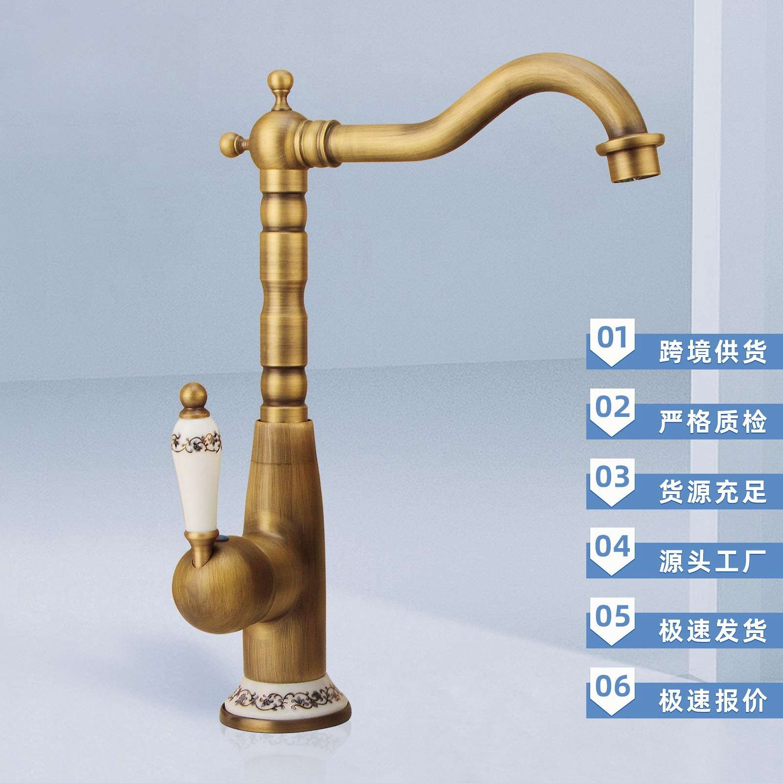 仿古陶瓷龙头北欧风全铜青花瓷圆体单孔防溅龙头可旋转360