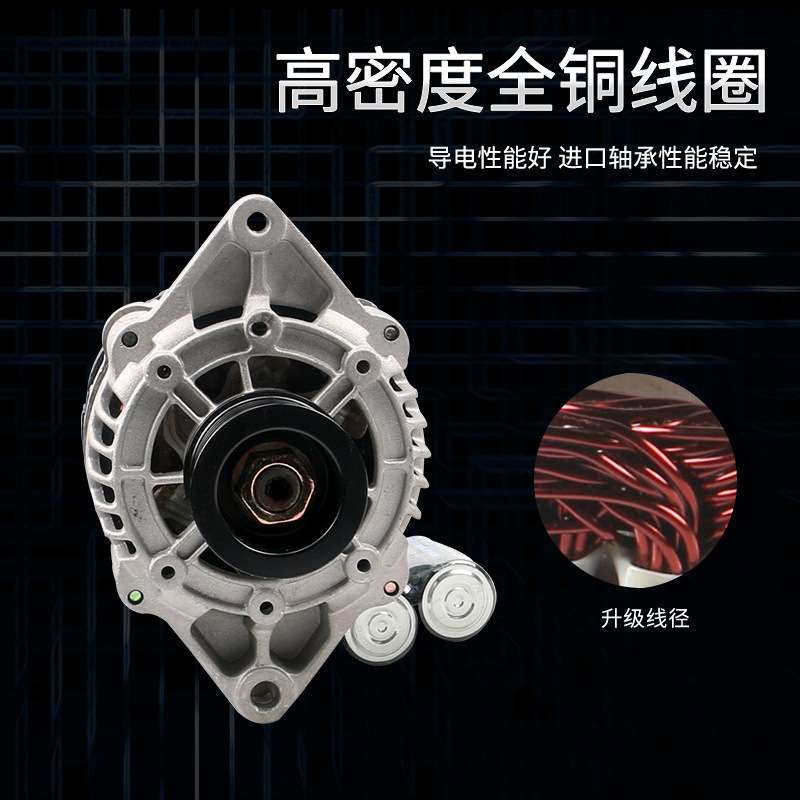 28V 45A发电机11SI,19020209 ,19020205 ,?3972731