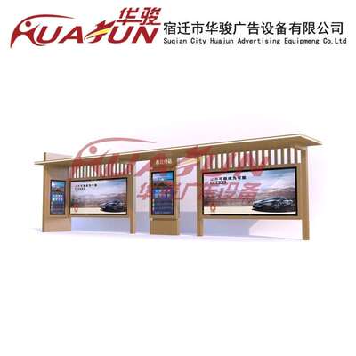 工厂制作智能公交候车亭城市光伏公交站台候车厅钢结构公交站亭