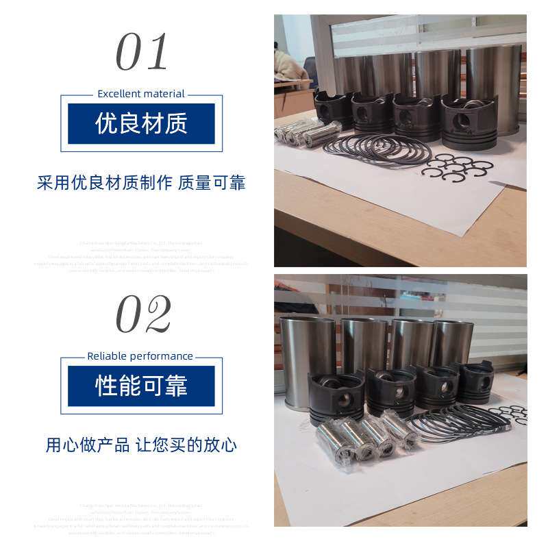 常柴四缸柴油发动机缸套四配套 4b28tc4f20tc柴油机配件跨境