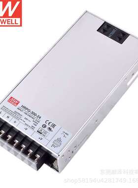 明纬300W开关电源HRPG-300 3.3V5V12V15B24V36V48V 带PFC功能