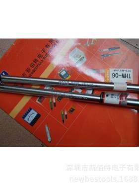 THW6T型内六角扳手汽修机修T字扳手六角匙全钢手动T Hex Wrench