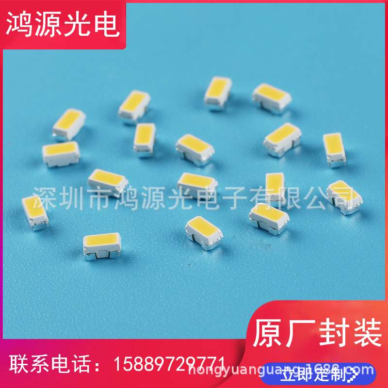 厂家供应3014晶元芯片灯珠/3014侧发光白光/正侧双贴led 红蓝绿黄
