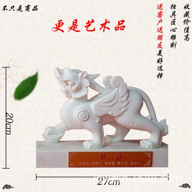 汉白玉小工艺品  小型石制艺术品摆件价格 玉雕摆件图片大全