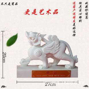 汉白玉小工艺品  小型石制艺术品摆件价格 玉雕摆件图片大全