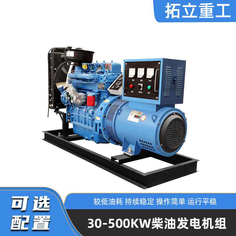 玉柴动力 15KW20/24/30千瓦柴油发电机组220v/380V单三相单缸水冷
