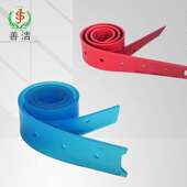 赛尔奇L85B洗地机胶条刮水皮善洁吸水皮条S60B 660 H860 70B 80B