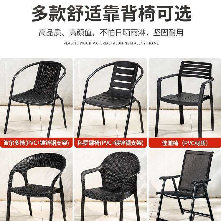 户外庭院桌椅藤椅休闲折叠桌带伞组合别墅花园露台阳台茶几餐桌椅