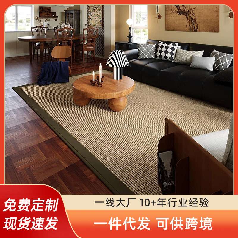 中古沙发地垫卧室新款高级茶几垫子复古法式美式防水免洗客厅地毯