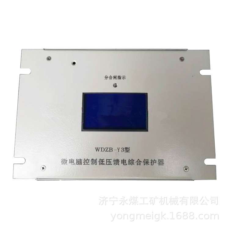XK-KXD磁力起动器综合保护装置 煤矿用防爆启动器保护器