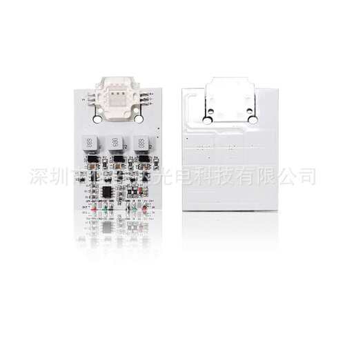 WS2811/UCS1903 RGB幻彩投光灯 DC12-24V 9W 集成RGB大功率模