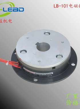 制动器价格LB-101-015 制动器摩擦片15N制动器刹车片15W制动器