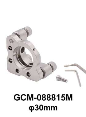 DHC  新！GCM-08881 高精密不锈钢镜架 大恒光电 GCM-088815M