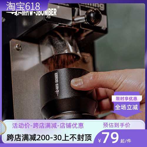 3EW1MHW 轰炸机接粉器 51/58mm 磨豆机接粉杯 手冲意式咖啡落粉器