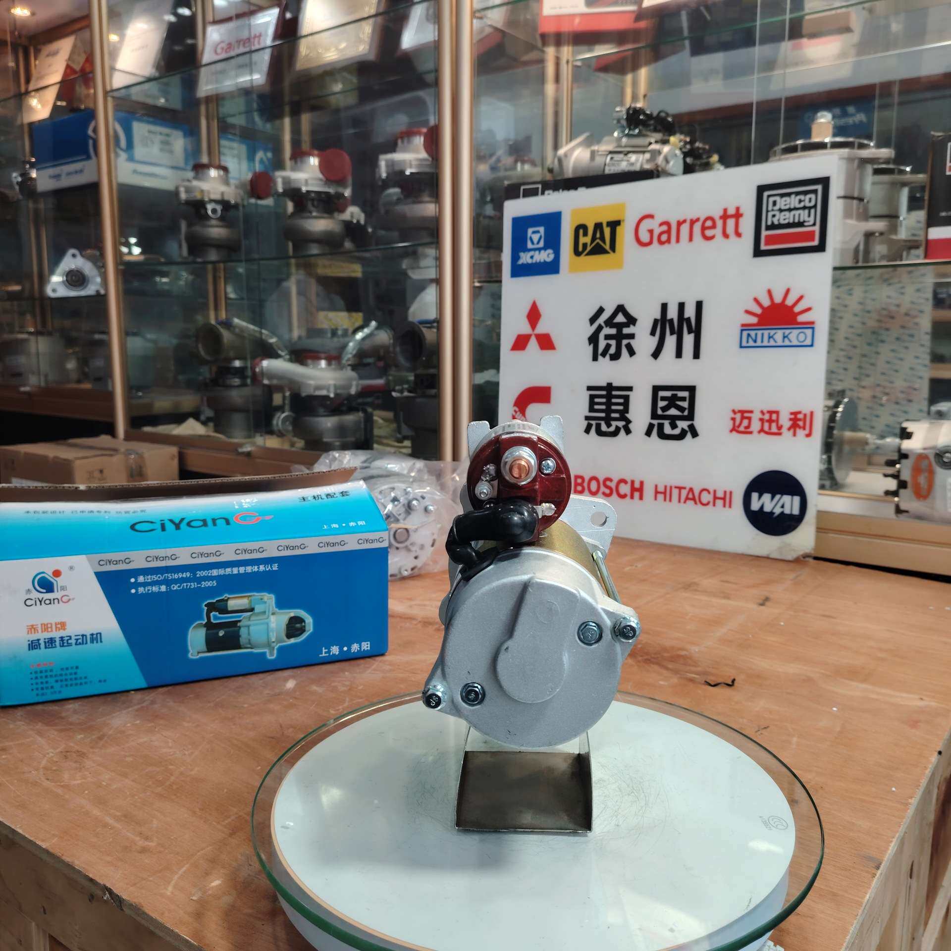 潍柴MP-QDJ起动机 1019578238 QDJ2705Y 24V 7.5KW 1019578238