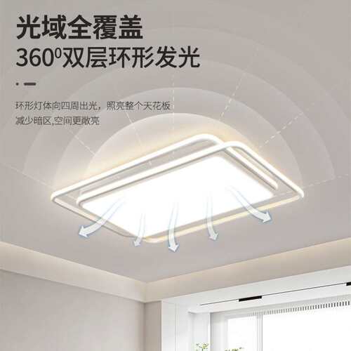 led吸顶灯简约现代大气家用卧室客厅灯2026年新款灯具长方形