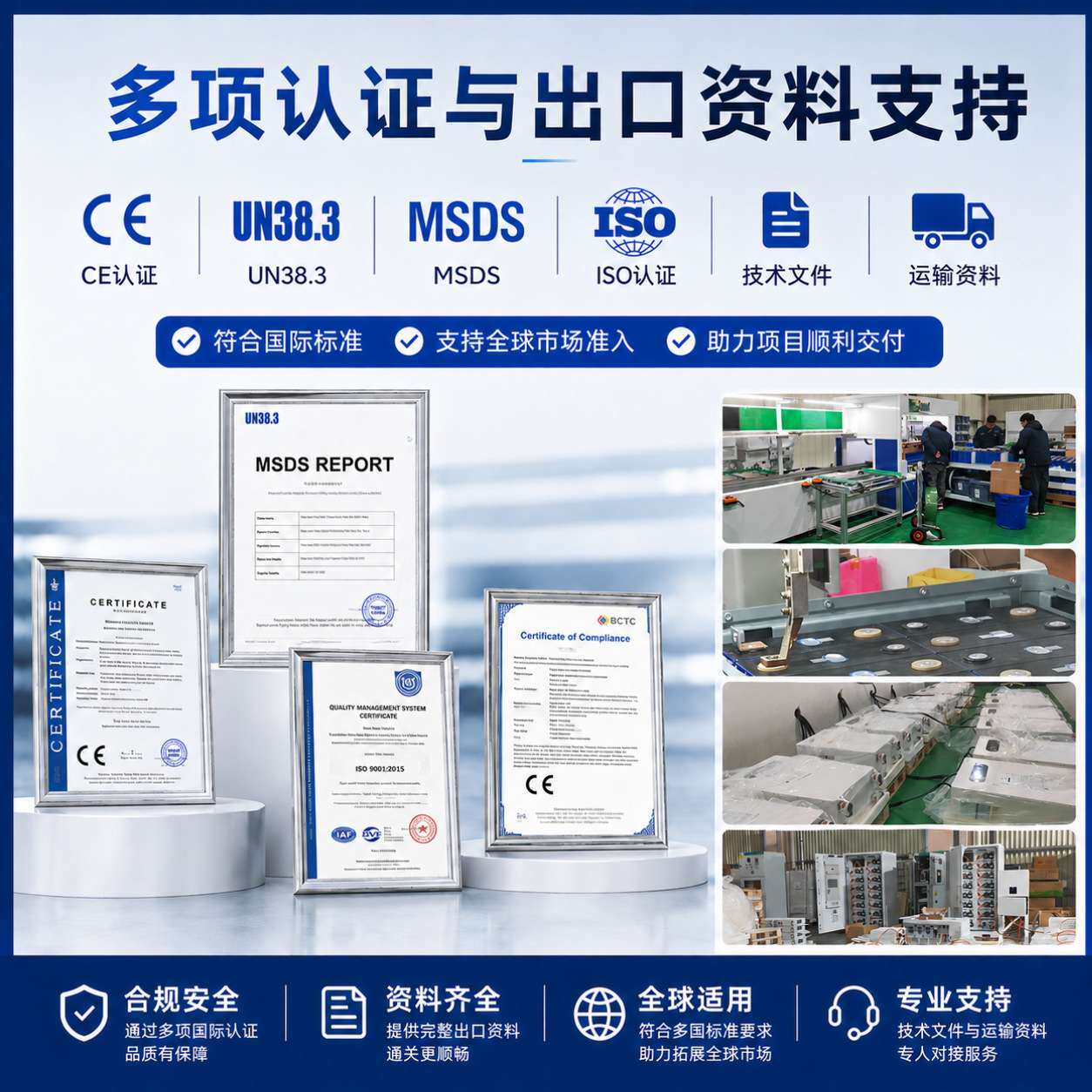 112KWh太阳能工商业发电系统储能逆控一体机商用并网光伏发电系统