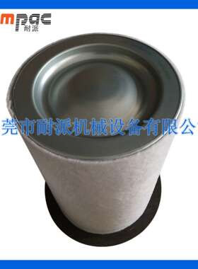 替代23545841英格索兰空压机油气分离器   油分  滤芯 空压机配件
