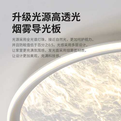 卧室灯吸顶灯意式极简创意网红护眼书房2026年新款房间主卧灯L263