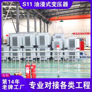 s11变压器厂 2000kva 2500kva 3150kva 4000kva 6300kva