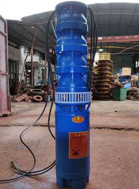 供应150QJ32-66/11潜水泵/11KW潜水深井电泵/QJ井用深井泵