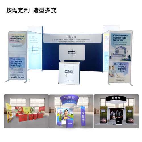 Guangzhou event booth construction booth design exhibition