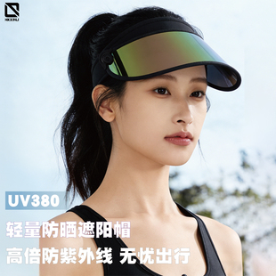 HKXINLI防晒面罩遮阳帽防紫外线脸罩户外运动开车遮脸防晒太阳帽