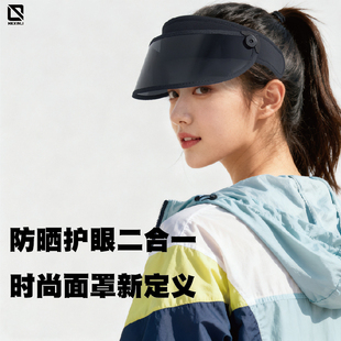 HKXINLI户外镜片遮阳帽空顶帽子男女夏季防晒面罩防紫外线防风