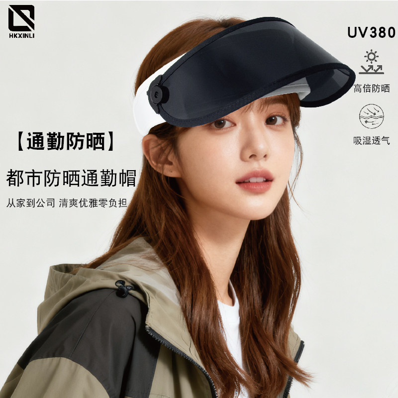 空顶太阳帽带镜片情侣同款通勤防晒帽骑行遮脸防紫外线防晒帽面罩