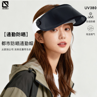 空顶太阳帽带镜片情侣同款通勤防晒帽骑行遮脸防紫外线防晒帽面罩
