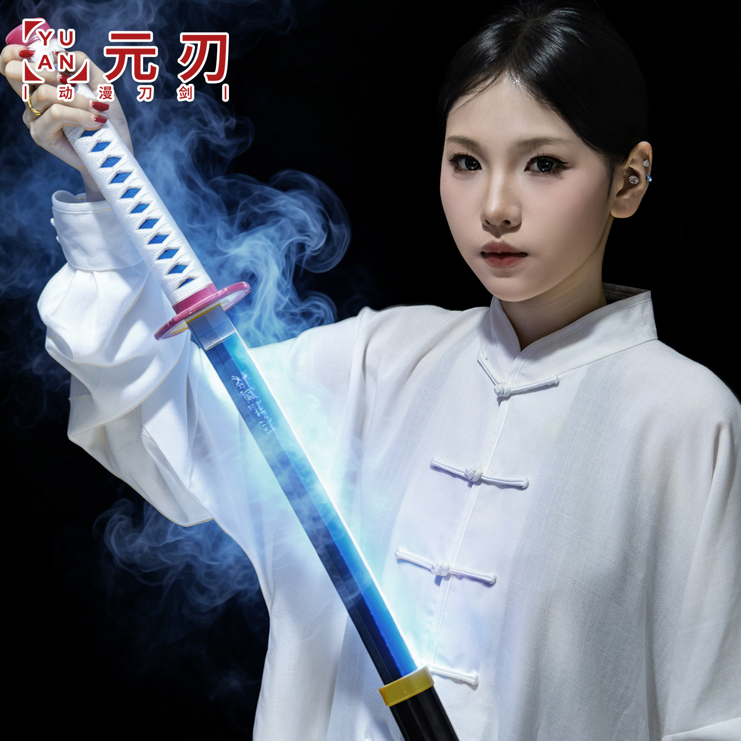 发光渐变烟雾日轮刀时透无一郎鬼灭之刃cos道具玩具木刀充电光剑