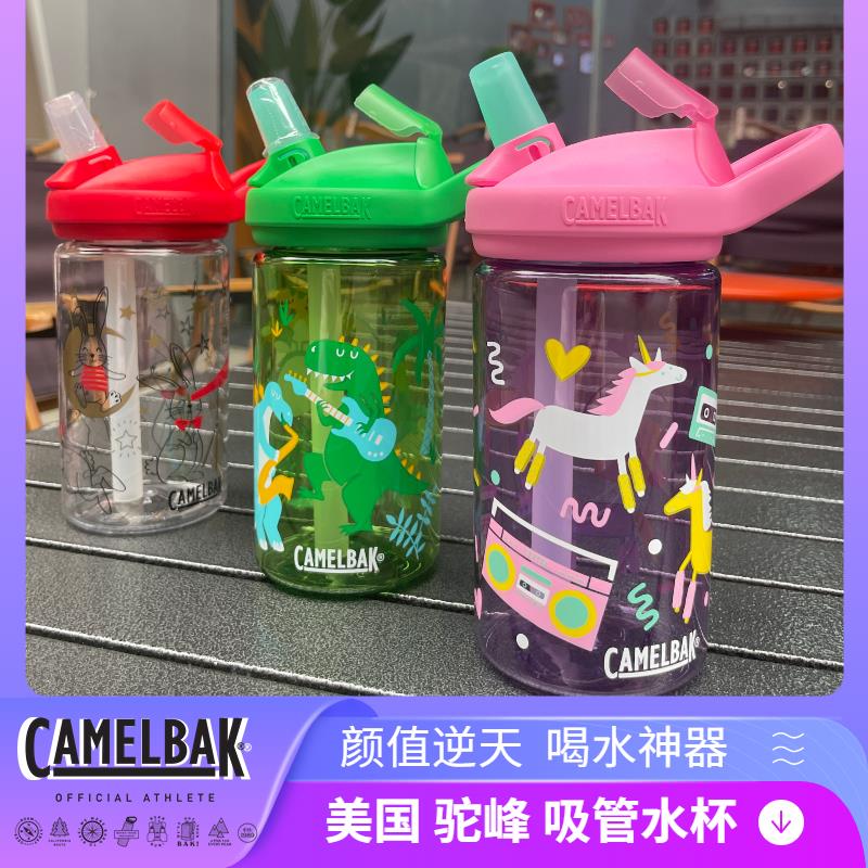 驼峰camelbak儿童宝宝水壶便携塑料卡通学生吸管水杯不锈钢保温杯