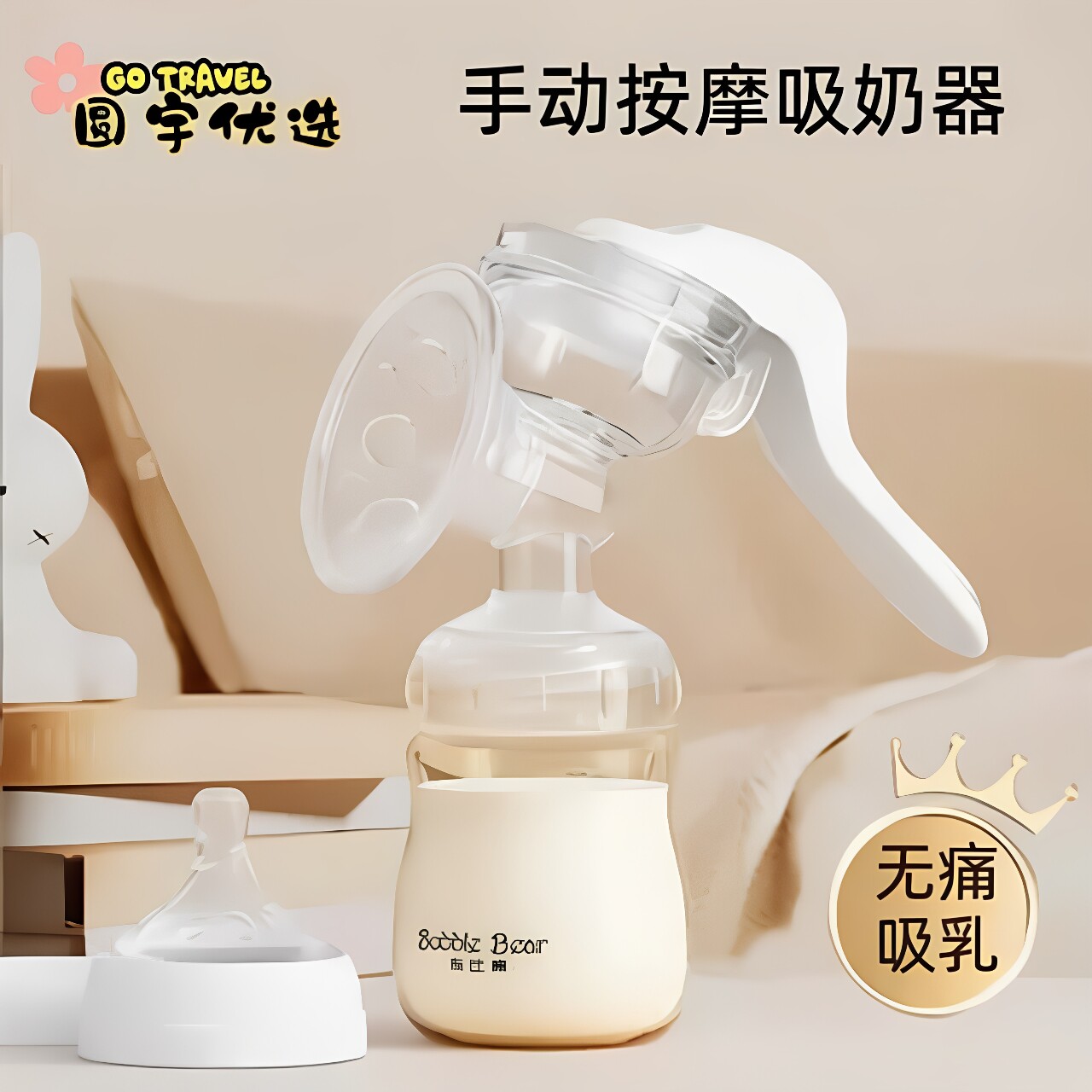 新款手动吸奶储存器无痛吸乳大吸力按摩吸乳器孕妇母婴用品